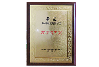 發(fā)展?jié)摿Κ?></a>
<a class=